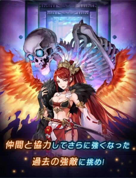 ラグナドール(ラグナド) 幻影の間紹介