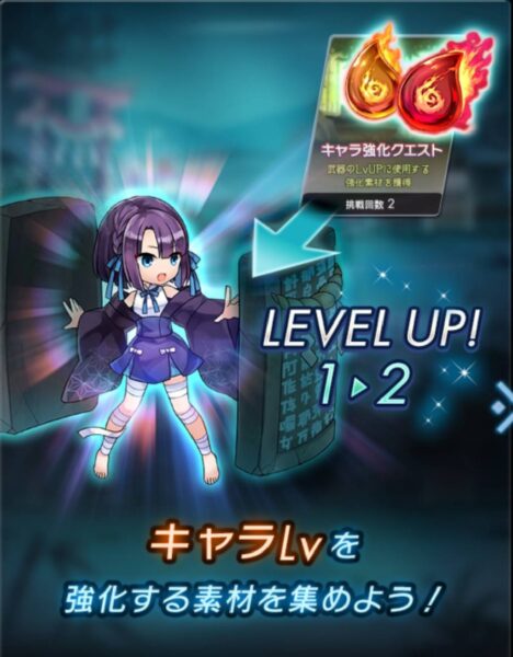 ラグナドール(ラグナド) デイリークエスト 紹介