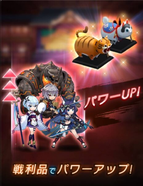 ラグナドール(ラグナド)　戦利品