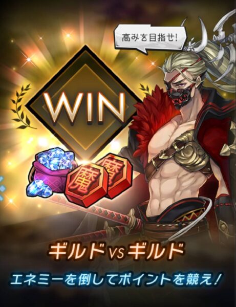 ラグナドール(ラグナド)　魔境争奪戦