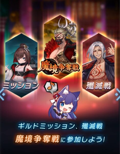 ラグナドール(ラグナド)　ギルドコンテンツ