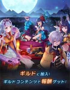 ラグナドール(ラグナド)のギルドのポイントを紹介!脱退・解散・追放のやり方は?