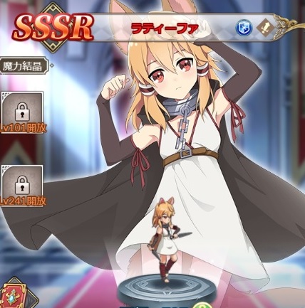 精霊幻想記アナザーテイル　ラティーファ