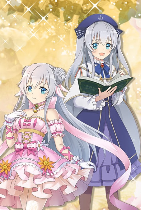 精霊幻想記アナザーテイル　キャラ