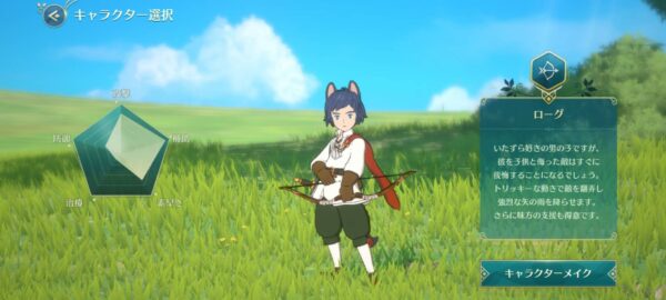 二ノクロ ローグ ステータス