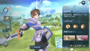 イースオンライン６