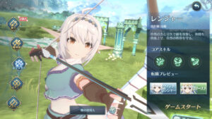 イースオンライン６