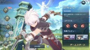 イースオンライン６