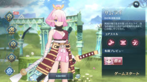 イースオンライン６