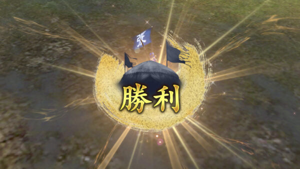 三国志 覇道の編成・陣形・司馬懿