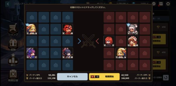 ガーディアンテイルズ(ガデテル)のリセマラについて!最強キャラランキングとtier解説