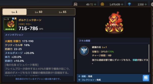 ガーディアンテイルズ(ガデテル)のリセマラについて!最強キャラランキングとtier解説