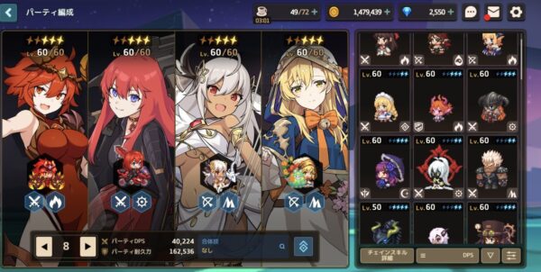 ガーディアンテイルズ(ガデテル)のリセマラについて!最強キャラランキングとtier解説