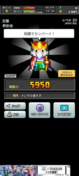 Screenshot_20211111-00