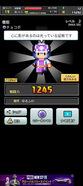 僧侶