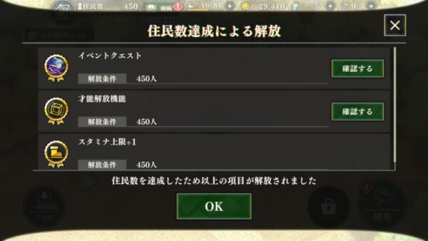 まおりゅう　解放