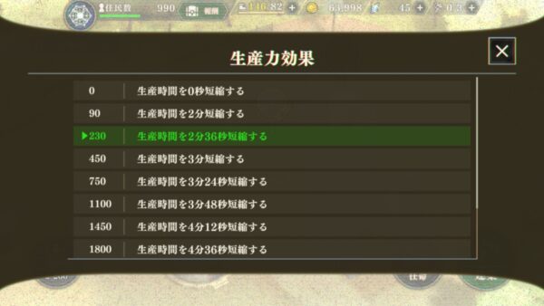 まおりゅう　詳細