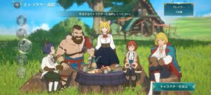 二ノ国クロスワールド(ニノクロ)での最強職(キャラクター)は!?ランキング形式でお届け!