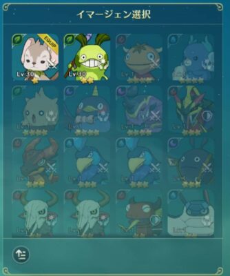 二ノクロ　進化手順3