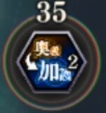 まおりゅう 変換スキル１