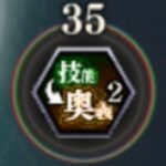 まおりゅう　変換スキル３