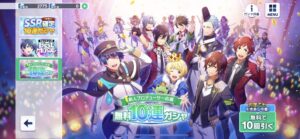 アイドルマスターsideMのリセマラ方法やおすすめ最強キャラクターをご紹介！（サイスタ）