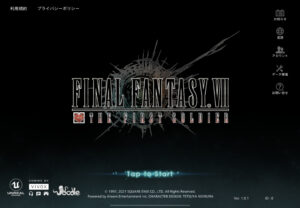 FF7 ファーストソルジャー(FS)のリセマラやガチャは必要?最強武器について解説。初心者におすすめジョブも紹介します!
