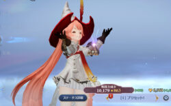 グランサガのキュイ画像