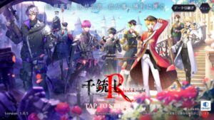 千銃士Rのリセマラは必要?最強カードはある?キャラクターを一覧で解説!