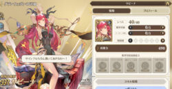 グランサガのグランウェポン画像