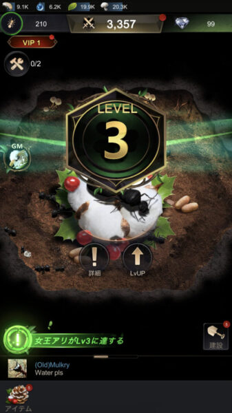 ザアンツのリセマラ・交換コード・どんなゲーム