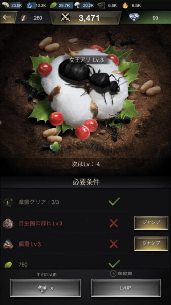 ザアンツのリセマラ・交換コード・どんなゲーム