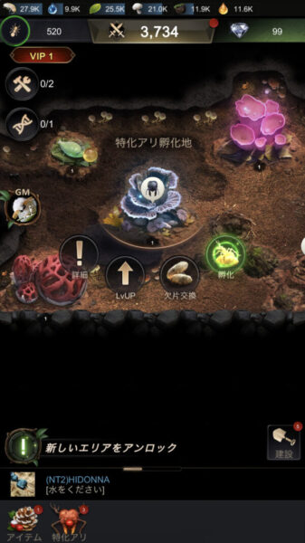 ザアンツのリセマラ・交換コード・どんなゲーム