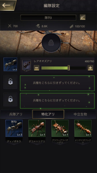 ザアンツのリセマラ・交換コード・どんなゲーム