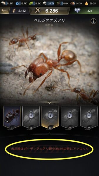 ザアンツのリセマラ・交換コード・どんなゲーム