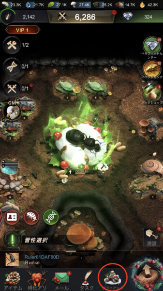 ザアンツのリセマラ・交換コード・どんなゲーム