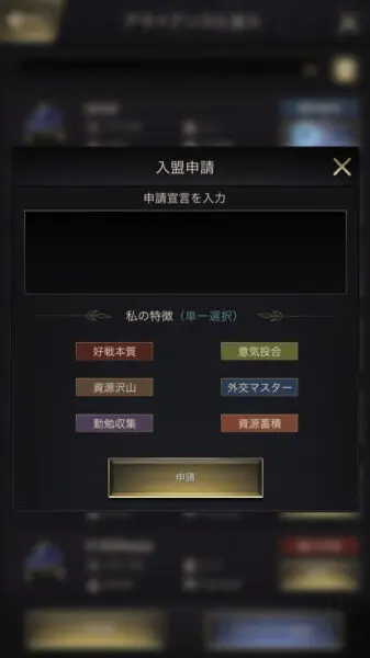 ザアンツのリセマラ・交換コード・どんなゲーム