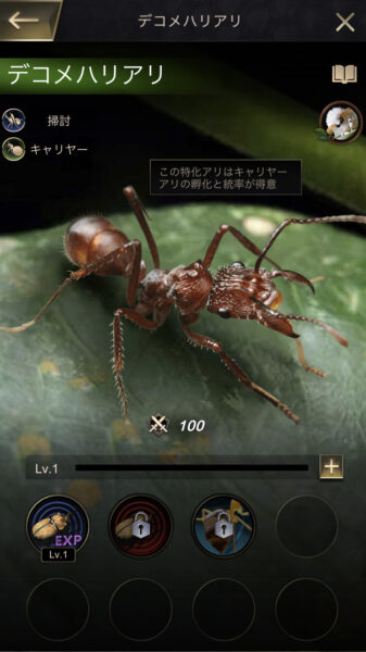 ザアンツのリセマラ・交換コード・どんなゲーム