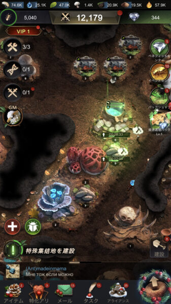 ザアンツのリセマラ・交換コード・どんなゲーム