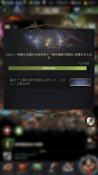 ザアンツのリセマラ・交換コード・どんなゲーム