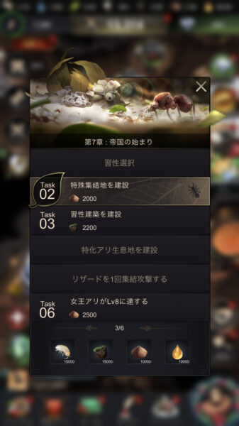 ザアンツのリセマラ・交換コード・どんなゲーム