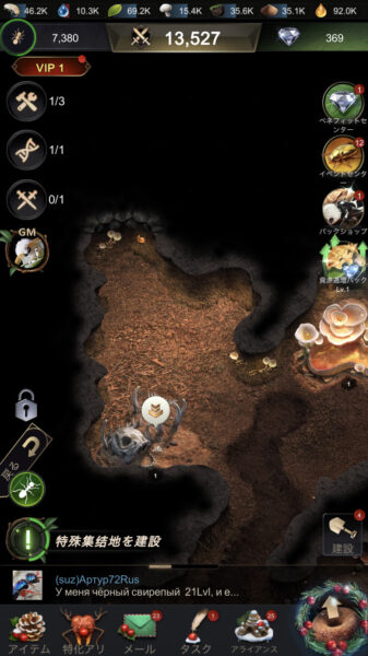 ザアンツの戦闘力の上げ方やアリの強化・育成方法、強化孵化とは?分かりやすくご紹介いたします!