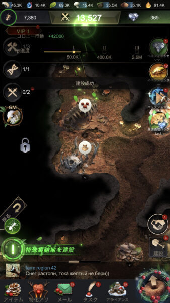 ザアンツの戦闘力の上げ方やアリの強化・育成方法、強化孵化とは?分かりやすくご紹介いたします!