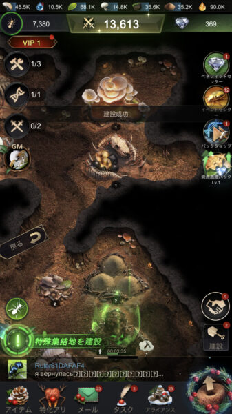 ザアンツの戦闘力の上げ方やアリの強化・育成方法、強化孵化とは?分かりやすくご紹介いたします!