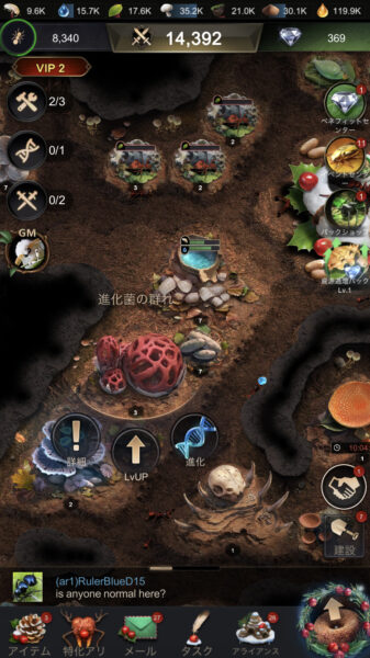 ザアンツの戦闘力の上げ方やアリの強化・育成方法、強化孵化とは?分かりやすくご紹介いたします!