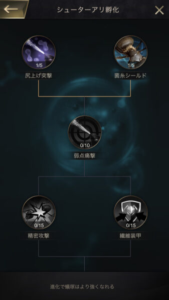 ザアンツの戦闘力の上げ方やアリの強化・育成方法、強化孵化とは?分かりやすくご紹介いたします!