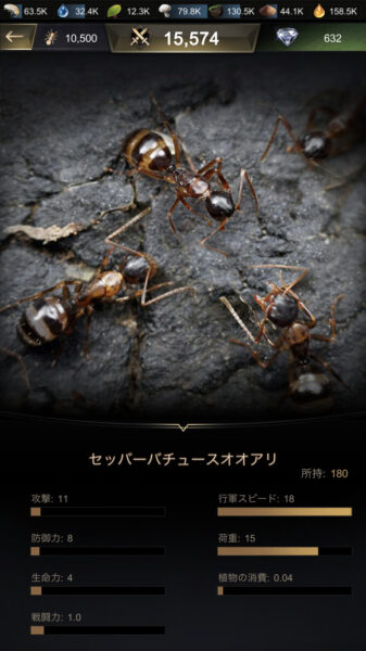 ザアンツの戦闘力の上げ方やアリの強化・育成方法、強化孵化とは?分かりやすくご紹介いたします!