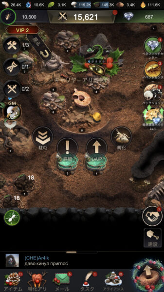 ザアンツの戦闘力の上げ方やアリの強化・育成方法、強化孵化とは?分かりやすくご紹介いたします!