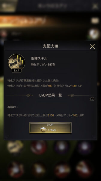 ザアンツの戦闘力の上げ方やアリの強化・育成方法、強化孵化とは?分かりやすくご紹介いたします!