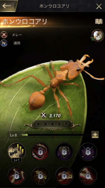 ザアンツの戦闘力の上げ方やアリの強化・育成方法、強化孵化とは?分かりやすくご紹介いたします!